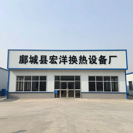 环保设备